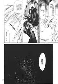 (COMIC1☆2) [Studio Kimigabuchi (Kimimaru)] RE-TAKE Soushuuhen Zen Nenrei Ban Dai Ni Shuu (Neon Genesis Evangelion)