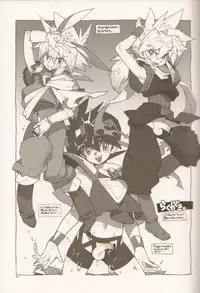 (Shota Scratch 17) [Article 60 of Criminal Code (Shuhan)] RaKuGaKi./Monochrome.[20120701] (Shinrabanshou Choco)