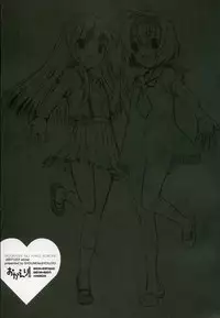 (C73) [Shounen x Shoujo (Kisaragi Mizu)] Okaeri! (Higurashi no naku Koro ni) [English]