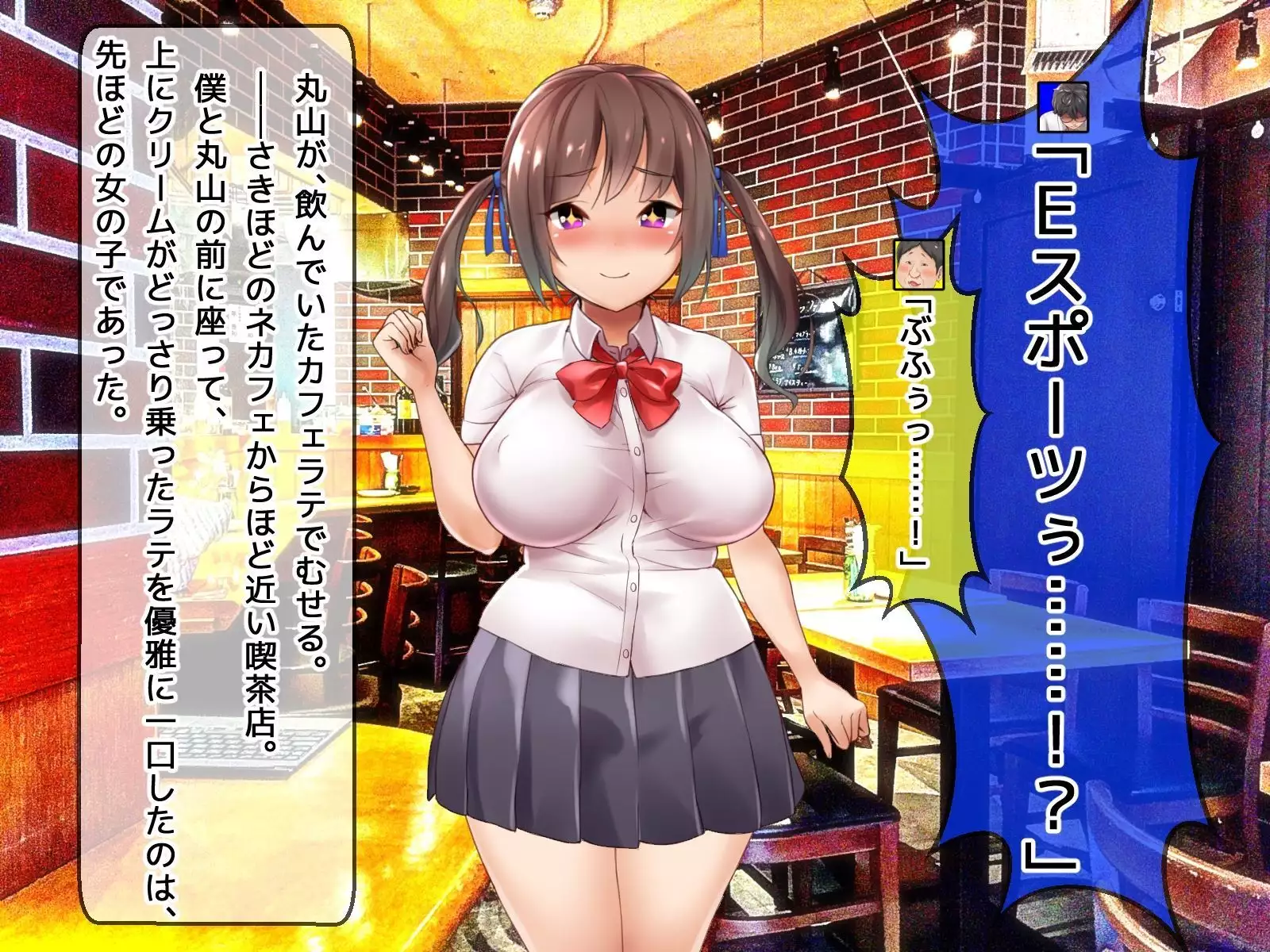 DQN senior ... which blindfolded eye mask - her, and was replaced with a boyfriend