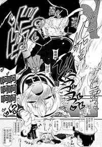 (C90) [Narumiya (Narumiya)] Amatsu Wanwan (Kantai Collection -KanColle-) [Chinese] [CE家族社]