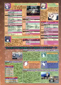 BugBug 2011-06 Vol. 202