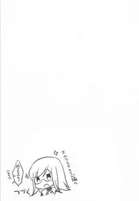 (C93) [Shinsen Gokuraku (Mami)] Watashi no Kawaii Maid-san (Tales of the Abyss) [Chinese] [寂月汉化组]