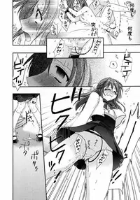 COMIC Potpourri Club 2007-04