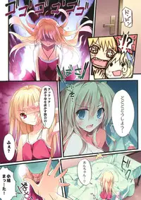 (COMIC1☆7) [KAROMIX (karory)] KARORFUL MIX EX Soushuuhen (Ore no Imouto ga Konna ni Kawaii Wake ga Nai, Boku wa Tomodachi ga Sukunai)