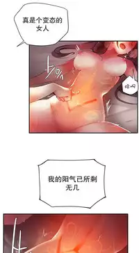 [Juder] Lilith`s Cord | 莉莉丝的脐带 Ch.1-31 [Chinese]