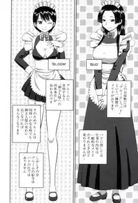 [Kabashima Akira] Roshutsukyou Hentai Hakusho