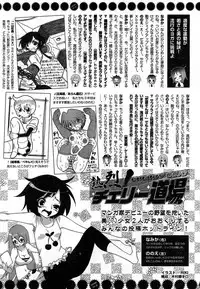 Young Champion Retsu Vol.13