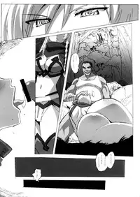 (C74) [Makikusu (Makinaru)] QUEEN'S BREAK III (Queen's Blade)