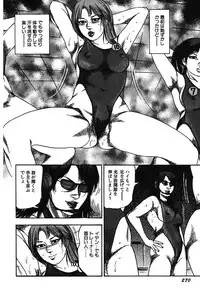 [Sanjou Tomomi] Osana Zuma・Kyousei Kouai [Digital]