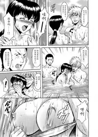 (C94) [Syouryu Yasui-Kai (Hoshino Ryuichi)] Hitozuma Kanrinin Kyouko Bangaihen (Maison Ikkoku) [Chinese] [魔劍个人汉化]