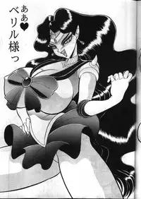 (C49) [Jingai Makyou Club (WING☆BIRD)] Gremlin Club (Bishoujo Senshi Sailor Moon, Tenchi Muyo!)