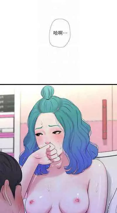 【周四连载】亲家四姐妹（作者：愛摸） 第1~64话