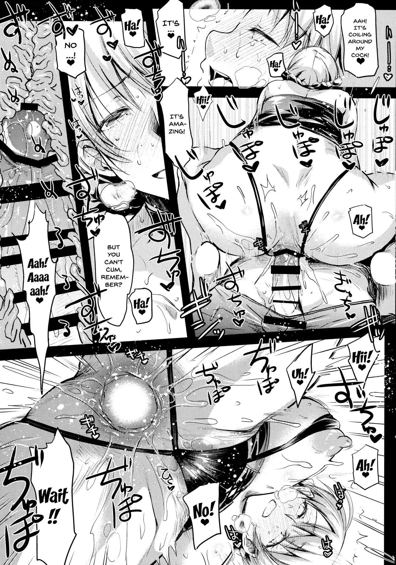 Shukujo no Tashinami | The Lady's Taste