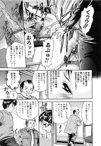 [Chikaishi Masashi] Jokyoushi Kankin