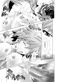 [gallery walhalla (Kanoe)] Sakuya-san wa Kyonyuu de Do S (Touhou Project) [Digital]