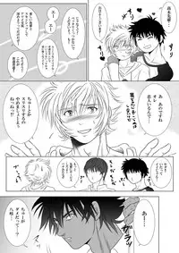 [Honpo KES] Be Positive!!