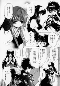 [Hayase Hashiba] Shoujo Yugi