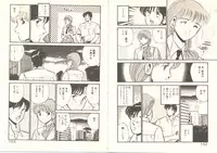 [Maakou] Heart ni Touch