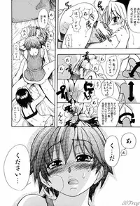 [Shiwasu No Okina] ENN