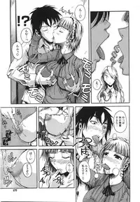 COMIC Megastore 2008-08