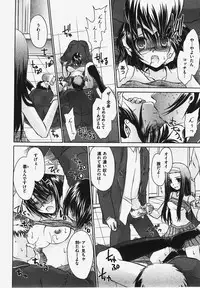 COMIC XO 2008-03 Vol. 22