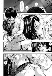 COMIC Shitsurakuten 2015-02