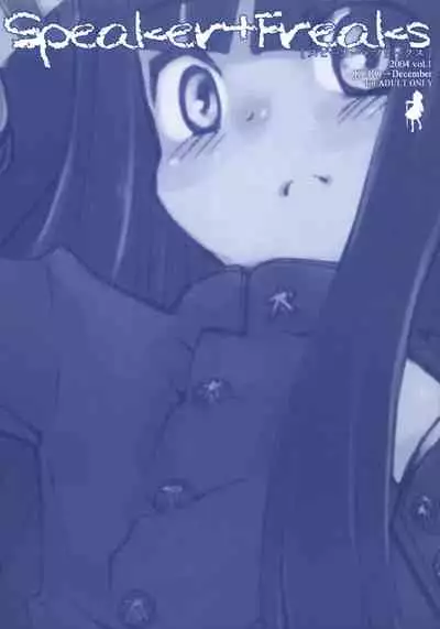 [atempo (KURO)] Speaker+Freaks vol.1