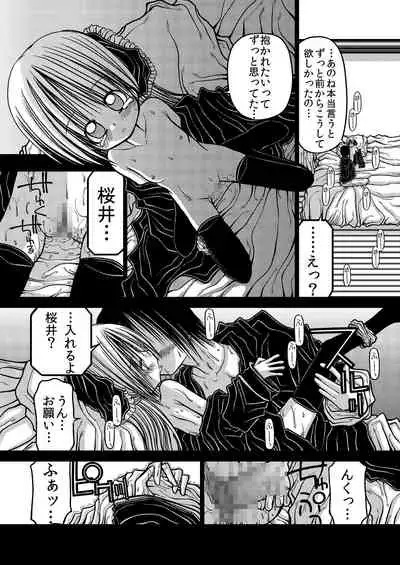 Amakurodou Shoki Sakuhinshuu + CG Shuu