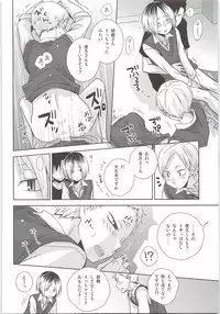 HOW to PLAY Bonus stage