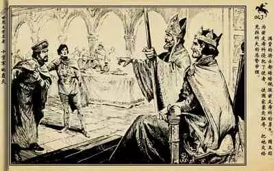 十字军的覆灭 黄云松 张昌洵绘 岭南美术出版社 上+下