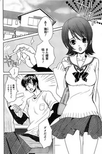 COMIC CanDoll 2009-01 Vol. 60