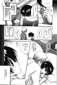 [Rikudou Maki] HAPPY MILK