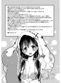 [Katase Nano] M-kei Kanojo Choukyou Seikatsu - Masochism Girls' Sexual Training Life [Digital]