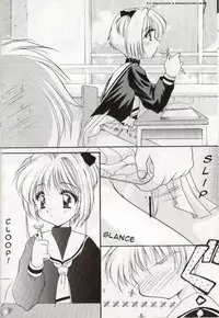(SC6) [Imomuya Honpo (Azuma Yuki)] Sakura Enikki | In My School (Cardcaptor Sakura) [English] [EHT]