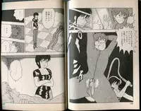 [Makimura Miki] BONDAGE WARS