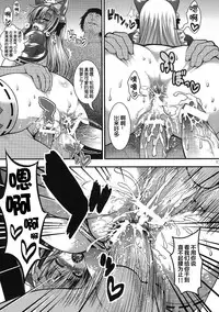 (C82) [Circle Roman Hikou (Taihei Tengoku)] Chinpo ni Totsugeki! Denpa Hime! | Assault on Cock! Radio Princess! (beatmania IIDX) [Chinese] [丧尸汉化]