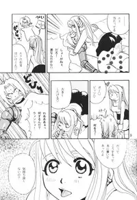 (C65) [SAKURAIRO (Konishi Kazuya)] Ano Sora ni Niteta (Fullmetal Alchemist)