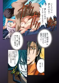 [Henreikai (Kawarajima Koh)] G-Actress -for web- (Gundam Seed Destiny, Gundam 00 Destiny, Code Geass)