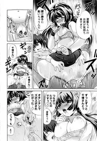COMIC Masyo 2009-02