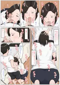 [Horsetail] Kaa-san Janakya Dame Nanda!! 4 ~Natsuyasumi Kouhen~