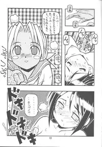 [Chikuwano Kimochi] Pon-Menoko 8 Junjou (Love Hina)