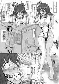 COMIC Megastore 2005-01