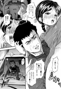 COMIC Mugen Tensei 2019-03