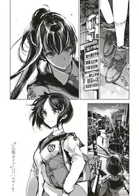 COMIC ExE 18