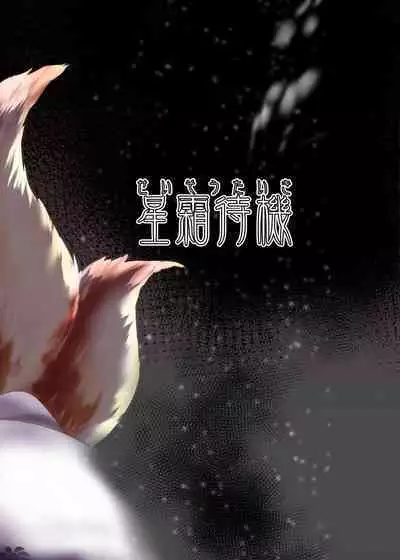 Ayagami Saimin