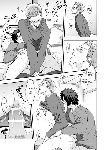 Shi no Go no Itteru Baai ja Nai 2