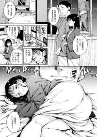 COMIC Kairakuten 2017-09 [Digital]