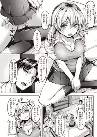 COMIC Kairakuten Beast 2016-05 [Digital]