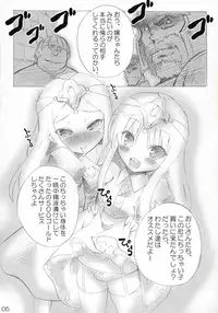 (C73) [Akifumi-chan (Ozawa Akifumi)] Monbarbara no Meibutsu Shimai (Dragon Quest IV)